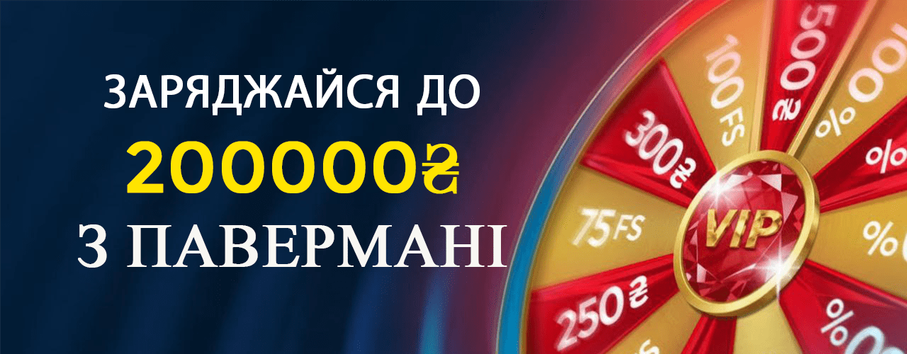 Головна сторінка Вегас