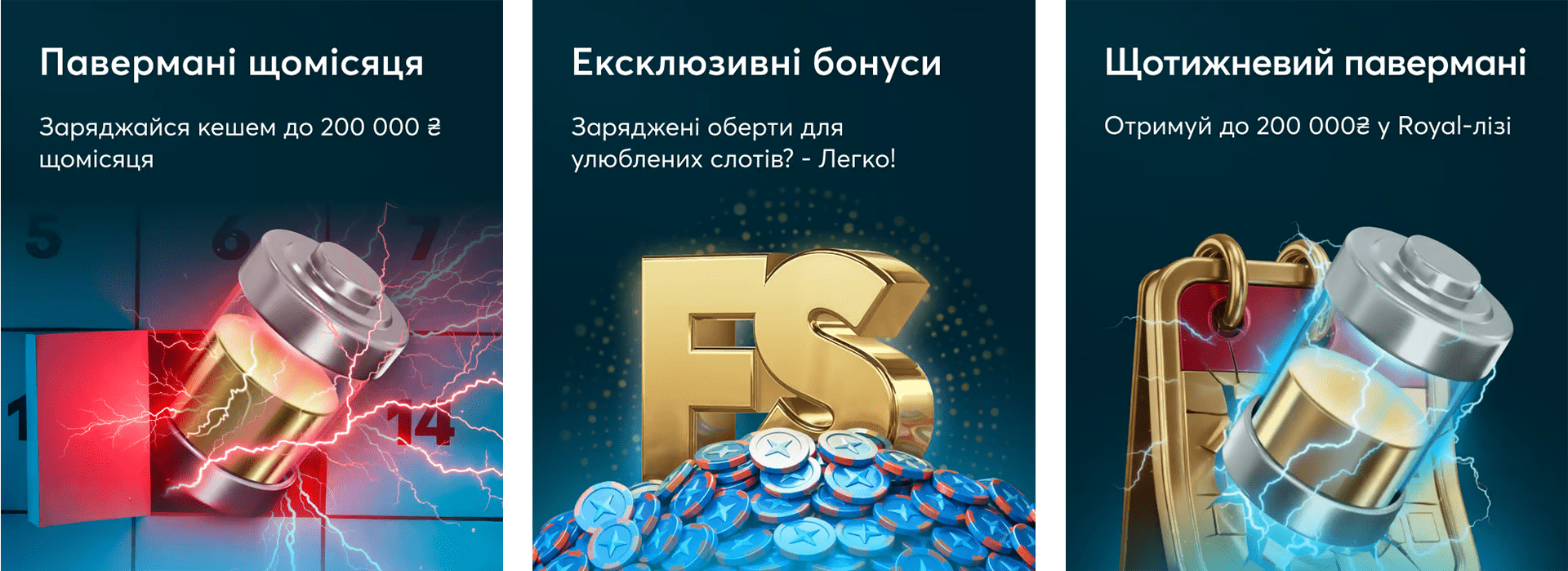 Бонусы Вегас казино