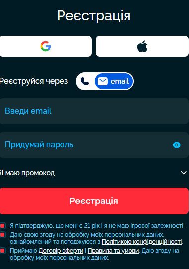 Vegas регистрация