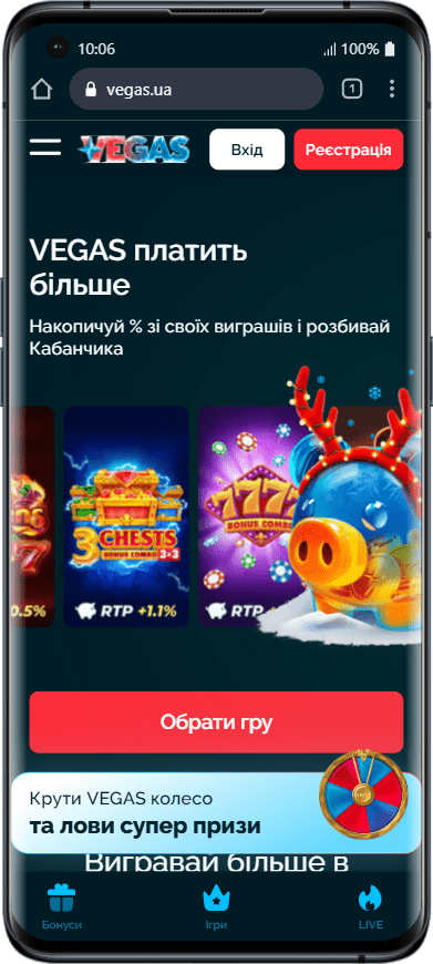 Мобильная версия казино Вегас